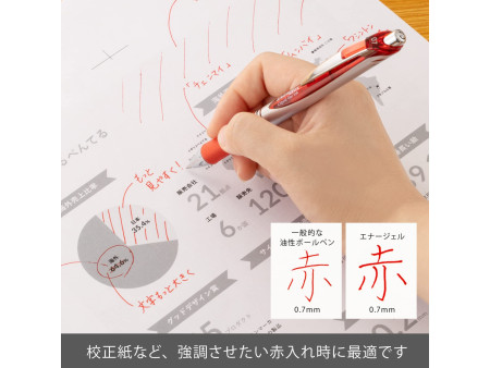 Pentel Stylo roller encre gel Energel BL77, rouge
