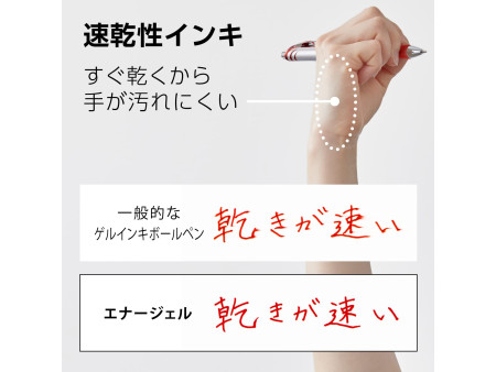 Pentel Stylo roller encre gel Energel BL77, rouge