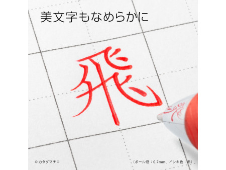 Pentel Stylo roller encre gel Energel BL77, rouge