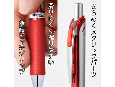 Pentel Stylo roller encre gel Energel BL77, rouge