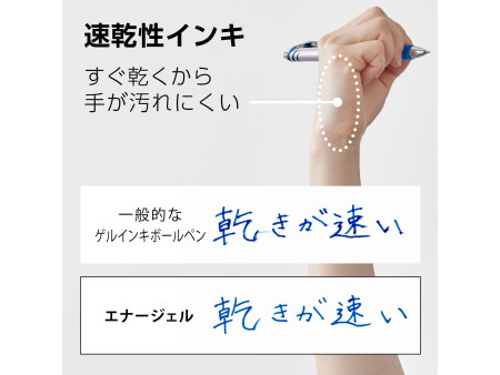 Pentel Stylo roller encre gel Energel BL77, bleu