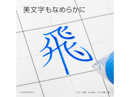 Pentel Stylo roller encre gel Energel BL77, bleu