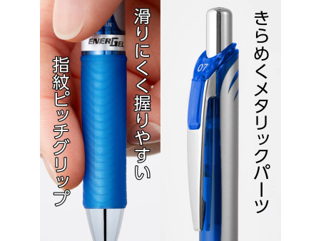 Pentel Stylo roller encre gel Energel BL77, bleu