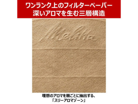 Melitta Filtre à café arôme '1x6', marron nature