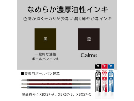 Pentel Stylo à bille rétractable multicolore Calme-3, noir
