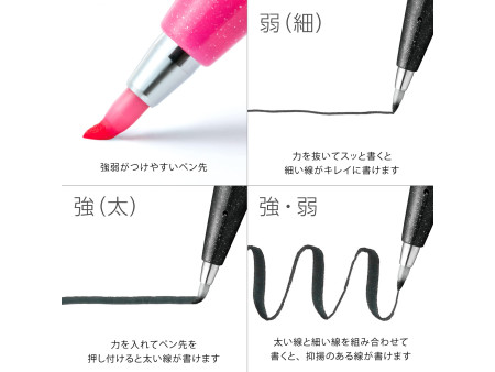 PentelArts Stylo feutre Brush Sign Pen SES 15, rouge