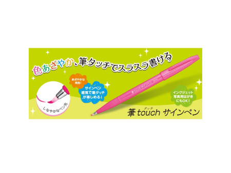 PentelArts Stylo feutre Brush Sign Pen SES 15, violet
