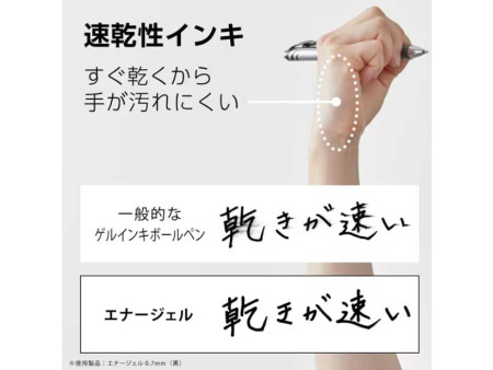 Pentel Stylo roller encre gel Energel BL77, indigo black