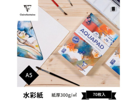 Clairefontaine Bloc de papier aquarelle AQUAPAD, 300 g/m2,A5