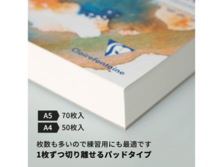 Clairefontaine Bloc de papier aquarelle AQUAPAD, 300 g/m2,A5