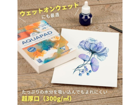 Clairefontaine Bloc de papier aquarelle AQUAPAD, 300 g/m2,A3