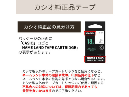 ruban pour CASIO Label Printer, 24 mm de large, 8 m de long