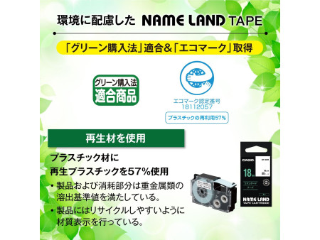 ruban pour CASIO Label Printer, 24 mm de large, 8 m de long