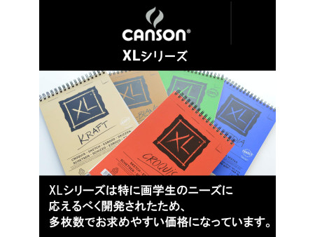 CANSON Bloc croquis et études XL KRAFT, A5