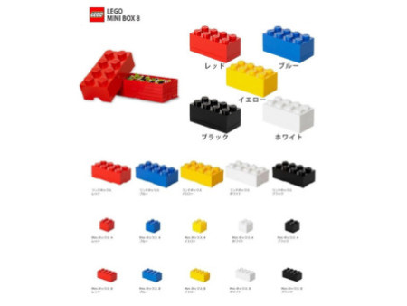LEGO Boîte à snack MINI BOX 8, 110 ml, noir