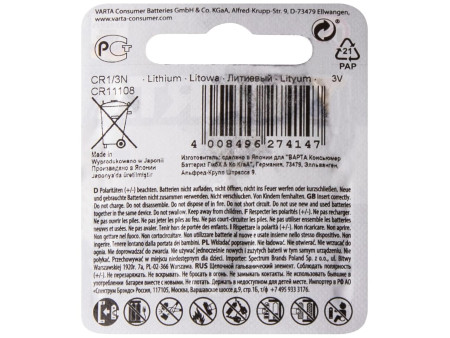 VARTA Pile bouton au lithium 'Electronics' CR 1/3N (CR11108)