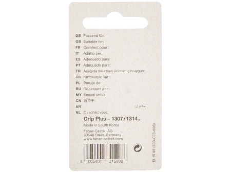 FABER-CASTELL Gomme de recharge pour GRIP PLUS