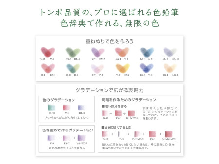 TOMBOW Kit crayon de couleur 'IROJITEN'-Rainforest,Set de 30