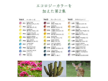 TOMBOW Crayons de couleur 'IROJITEN' Woodlands, set de 30,