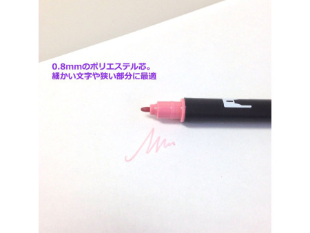 Tombow Feutre double pointe 'DUAL BRUSH PEN ABT', process